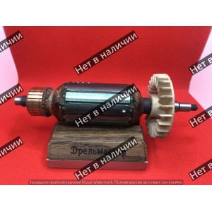 Якорь для УШМ STERN AG125G