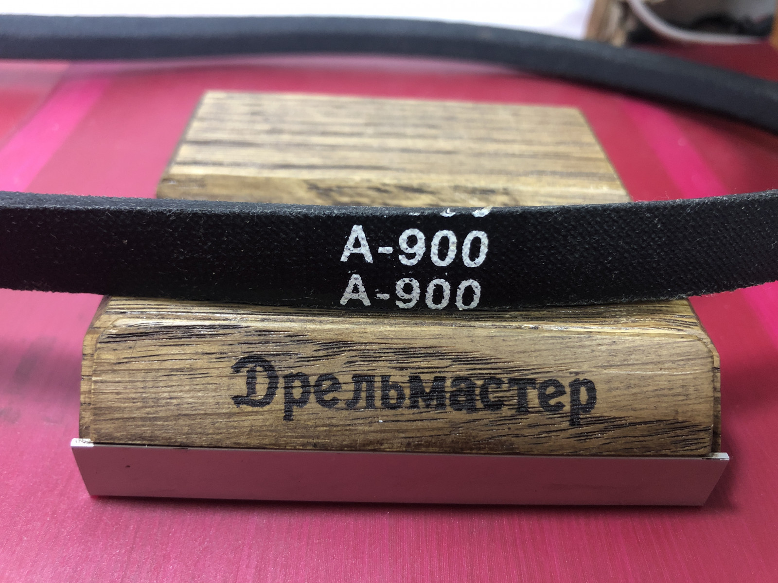  А-900 к деревообрабатывающему станку Могилев 1,5-2кВт « Каталог .
