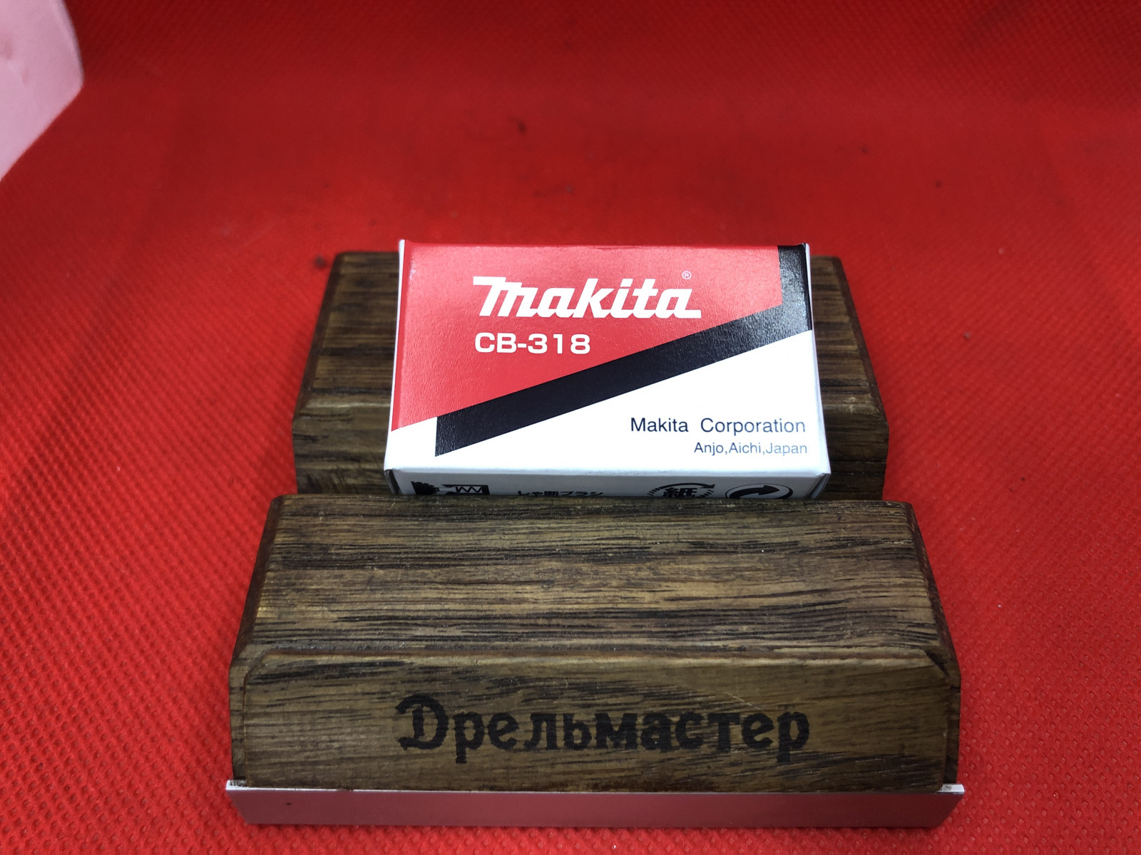 Щетка угольная Makita CB-318 для 9562,9565,9566, автооткл., 5х11 мм,  арт.191978-9 « Каталог Дрель-Мастер