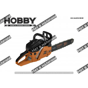 Пила бензиновая CARVER HOBBY, HSG 145-15, 15", цепь 0,325-1,5-64, 2,5 л.с., 5,8 кг