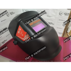 Маска сварочная MAX "ХАМЕЛЕОН" без регулировки