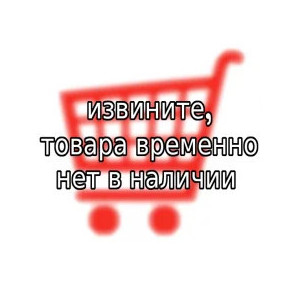Шток голый для Е-532А "Байкал", арт.Е-531А.306571.009