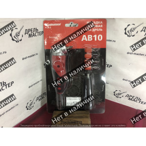 Насадка угловая на дрель HAMMER AB10, 1/4"