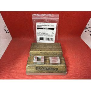 Направляющие штока ЗУБР ЗПС-850Э, арт.N000-026-669