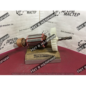 Якорь для дрели для HAMMER UDD650LE