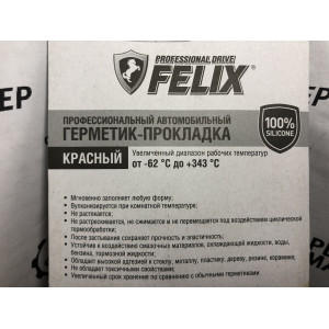 Герметик FELIX термостойкий, красный, -62..+343·С, 85 гр