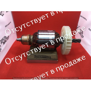 Якорь торцовой пилы ЗУБР ЗПТ-255-1800 ЛМ2, арт.N000-024-558