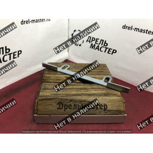 Планка регулировочная ножа ИНТЕРСКОЛ Р-110, арт.17.03.01.03.00