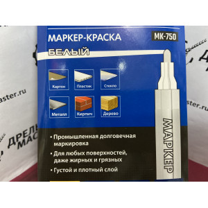 Маркер-краска ЗУБР МК-750, белый, круглый наконечник, арт.06325-8