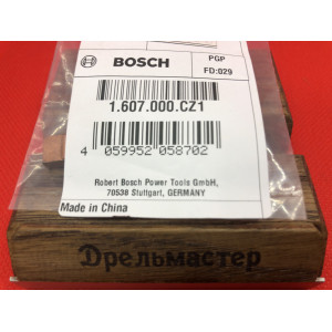 Щетка угольная для шуруповертов Bosch GSB 140-LI/180-LI/18V-21, GSR 140-LI/180-LI/18V-21/18V-190, арт.1607000CZ1