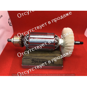 Якорь для УШМ REBIR LSM-125/1050, арт.LSM-125/1050-29 Якорь для УШМ REBIR LSM-125/1050, арт.LSM-125/1050-29