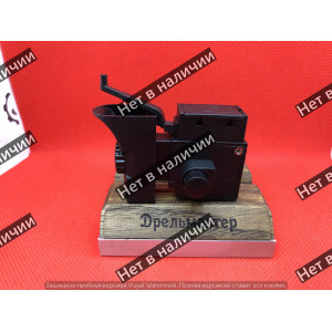 Выключатель для дрелей и перфораторов, Китай, тип 3