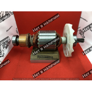 Якорь для отбойных молотков Темп МО-2150, Sturm RH2519