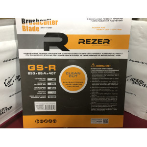 Нож (диск) REZER GS-R для бензокосы, защита от наматывания, 230х25,4мм, 40Т, арт.03.010.00039