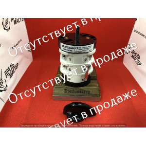 Выключатель Парма УПЗ-800 (переключатель режимов - пакетник), 32А, арт.02.010.00388