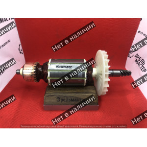 Якорь сабельной пилы Интерскол НП-120/1010Э, арт.137.04.02.01.00