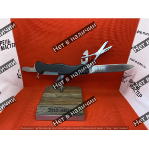 Нож Зубр складной многофункциональный, "8 в 1", арт. 47791