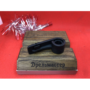 Рычаг блокировки ДИОЛД МЭФ-1,25