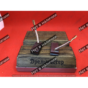 Щетки угольные НП-120/1010Э Интерскол, арт.137.04.00.05.90