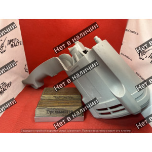 Корпус двигателя ЗУБР П-26-800, арт.N000-020-666