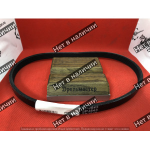Ремень 5PJ543 для снегоуборщика STE 2146/2346