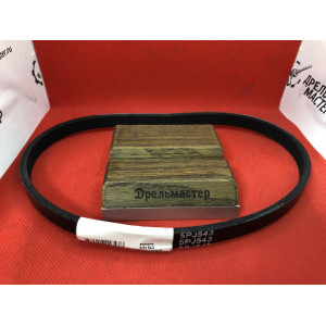 Ремень 5PJ543 для снегоуборщика STE 2146/2346