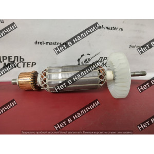 Якорь для УШМ MAKITA 9556-9558 (аналог)