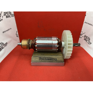 Якорь торцовочной пилы ЗУБР ЗПТ-210-1600 ПЛ, арт.N000-024-476