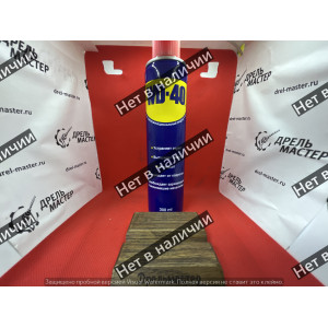 Смазка WD-40 универсальная, 300 мл, арт.WD300