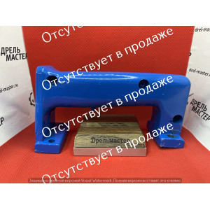 Полуручки отбойного молотка Диолд МЭО-01 (п.76,80), арт.10202010-731-01