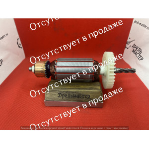 Якорь Диолд МЭСУ-6-01 (п.14), арт.10012080-001-00 Якорь Диолд МЭСУ-6-01 (п.14), арт.10012080-001-00