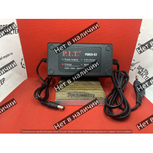 Зарядное устройство PIT PSR24-C2, подходит для PSR24-D1, PSR24-C, PSR24-C1, арт.PSR24-C2/15