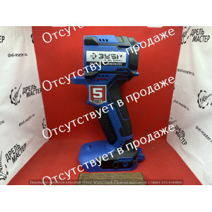 Корпус ЗУБР DB-201, DBS-201, DB-20, GB-250, GVB-250, арт.N000-029-946-C+N000-029-949-C