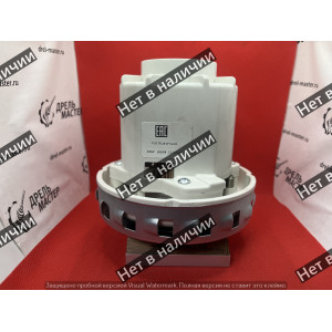 Двигатель на пылесос Zelmer 1800w, VC07W044PCQ18 PE22, H130