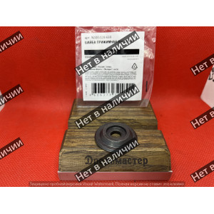 Фланец внешний ПП-55, ПП-55Н ЗУБР, D33хd8, арт.N000-028-669