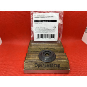 Фланец внешний ПП-55, ПП-55Н ЗУБР, D33хd8, арт.N000-028-669