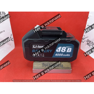 Аккумулятор 18V 4 Ah Li-ion (для E0080, E0081, E0084), аналог Makita MLI1840 Аккумулятор 18V 4 Ah Li-ion (для E0080, E0081, E0084), аналог Makita MLI1840