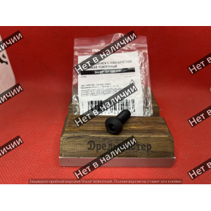 Винт M8x20 Hex ЗУБР ППТ-255-П, ППТ-216-П, ПП-55, арт.N000-019-403