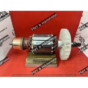 Якорь ППТ-305-П ЗУБР, арт.N000-032-598 Якорь ППТ-305-П ЗУБР, арт.N000-032-598