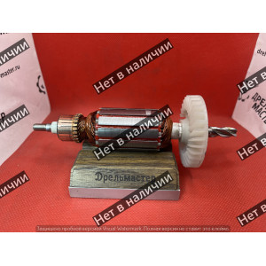 Якорь сверлильного станка ЗУБР ВСС-П750, ВСС-П800, арт.N000-035-487