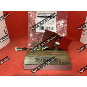 Выключатель DB-201, DB-211 ЗУБР, v.2 DPK-2042K 20A 42V DC 5E4 (разъём 9.3 мм), арт.V000-002-697-2