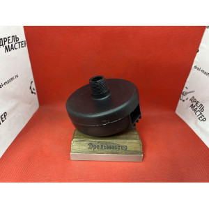 Фильтр воздушный для компрессора, D=90 мм, 1/2" (20 мм) Фильтр воздушный для компрессора, D=90 мм, 1/2" (20 мм)