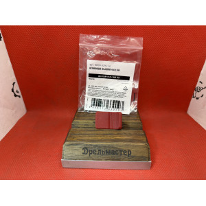 Клавиша выключателя УШМ-П115-750/УШМ-П125-750/УШМ-П125-1400/УШМ-П125-1500, арт.N000-029-114