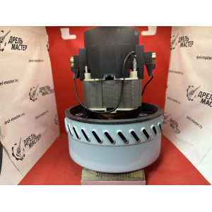 Двигатель VAC026UN на моющий пылесос 1200w, H=175 D=144