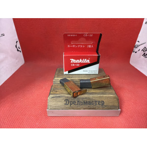 Щетки угольные Makita CB-132, арт.191972-1