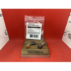 Щетки угольные ЗУБР ЗПМ-38-1100 ЭК, арт.N000-009-699