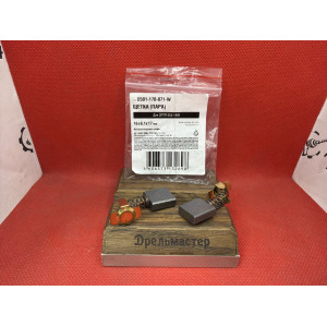 Щетки угольные ЗУБР ЗПТП-255-1800, арт.U501-170-071-W