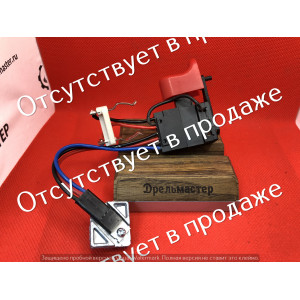 Выключатель для аккумуляторного шуруповёрта ЗУБР EA-12/Z1 DC16,8-18V 12A, арт.U561-180-036-С