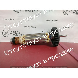 Якорь для УШМ Makita 9556-9558NB (оригинал), арт.515613-9