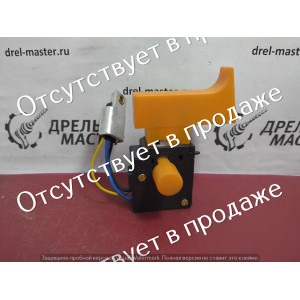 Выключатель для миксера REBIR EM-1450, 8А TN17-8/1BE